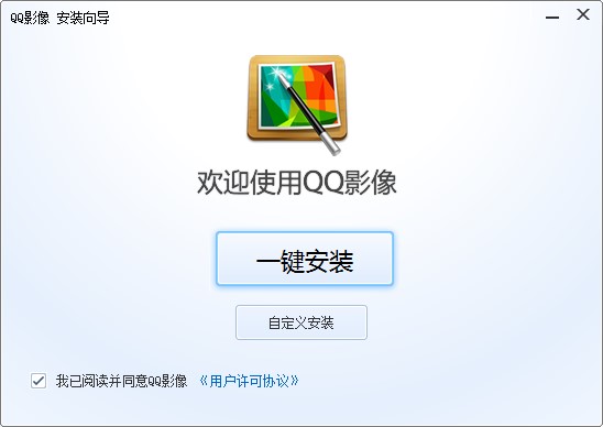 qqӰ��ʹ�ü���