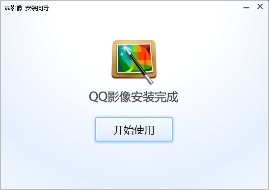 qqӰ��ʹ�ü���