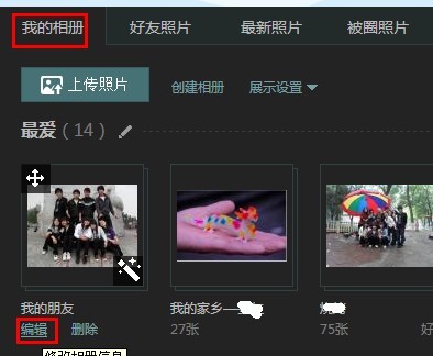 �鿴qq���ԣ�����QQ���Բ鿴����ʹ�÷���