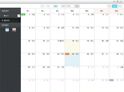 365�����՚vʹ�ü���