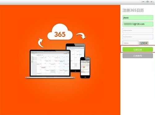 365�����՚vʹ�ü���