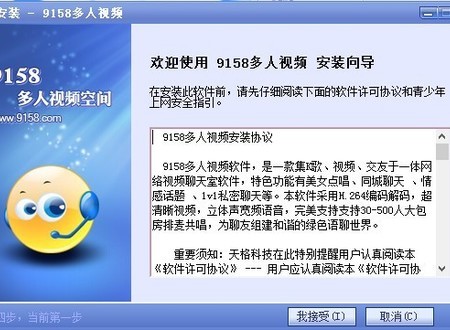 9158����ҕ�l�������c�ͳ�Ҋ���}���