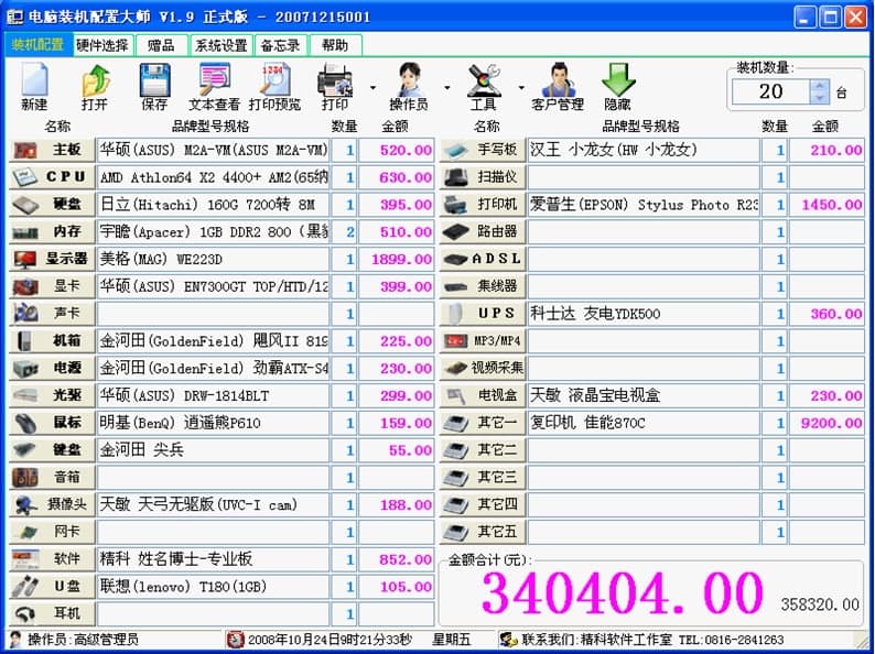 ��X�b�C���ô󎟹���Ԕ����B������Ҫ��