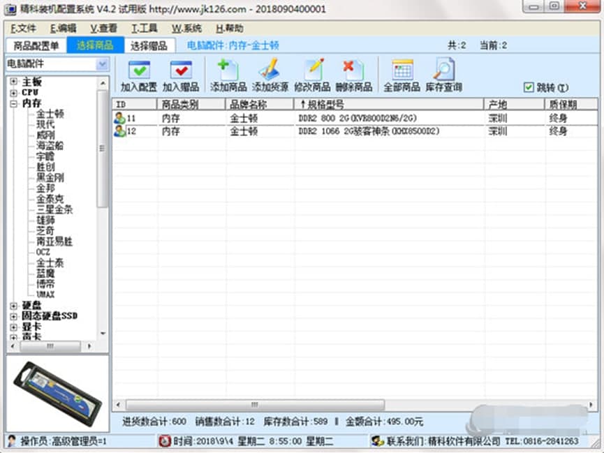 ��X�b�C���ô󎟹���Ԕ����B������Ҫ��