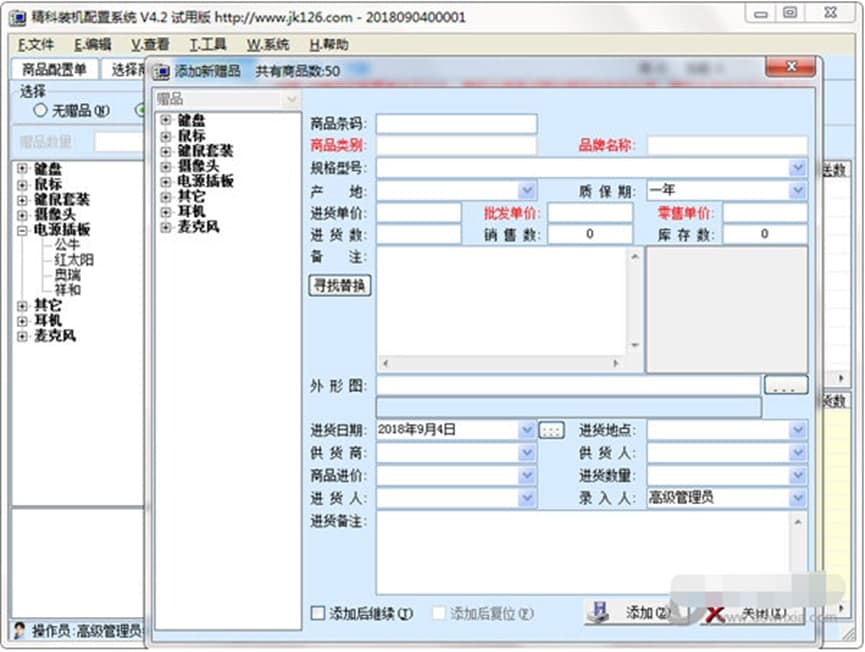 ��X�b�C���ô󎟹���Ԕ����B������Ҫ��