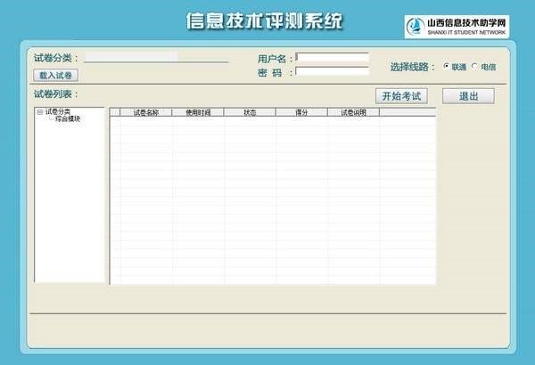 ɽ����Ϣ���g���W�W�͑���ʹ�ý̳�