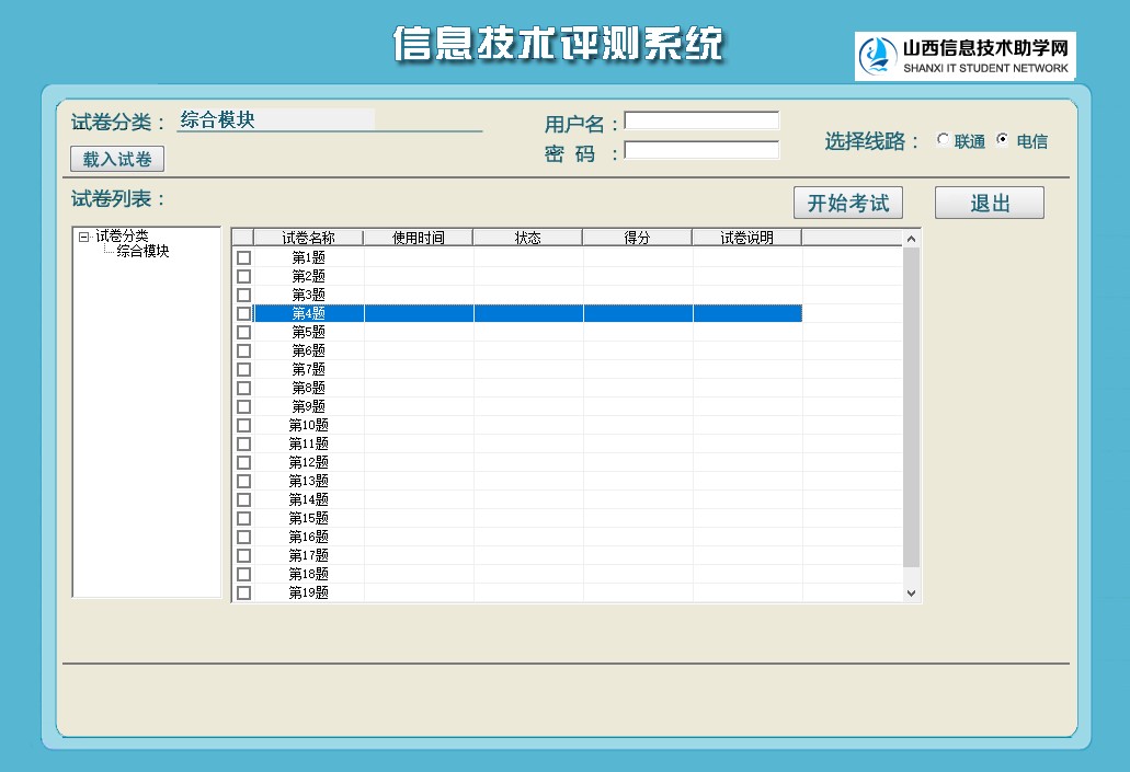 ɽ����Ϣ���g���W�W�͑���ʹ�ý̳�
