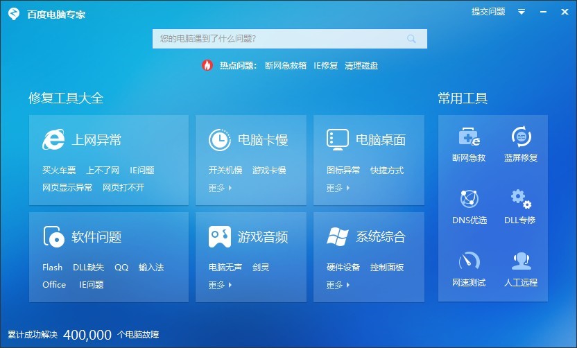 ʹ�ðٶ���X���ҵĳ�Ҋ���}���