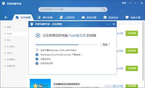 ʹ�ðٶ���X���ҵĳ�Ҋ���}���