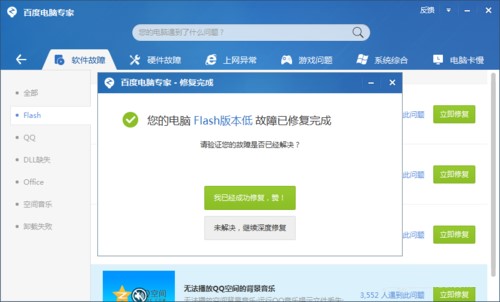 ʹ�ðٶ���X���ҵĳ�Ҋ���}���