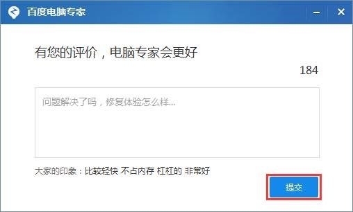 ʹ�ðٶ���X���ҵĳ�Ҋ���}���