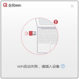 �vӍȫ��WiFi�������c(di��n)�ͳ�Ҋ(ji��n)��(w��n)�}���