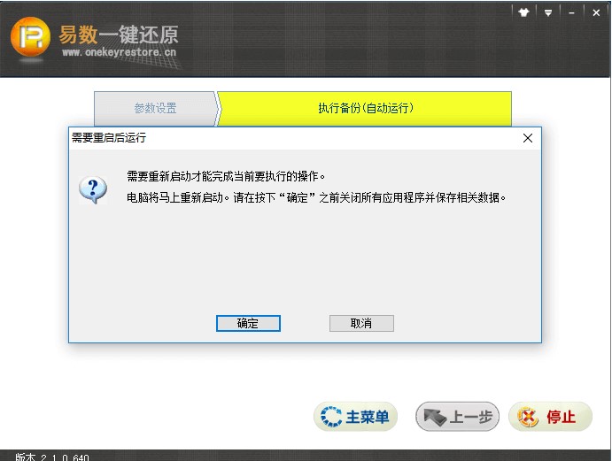 �ה�(sh��)һ�I߀ԭܛ��ϵ�y(t��ng)��ݽ̌W