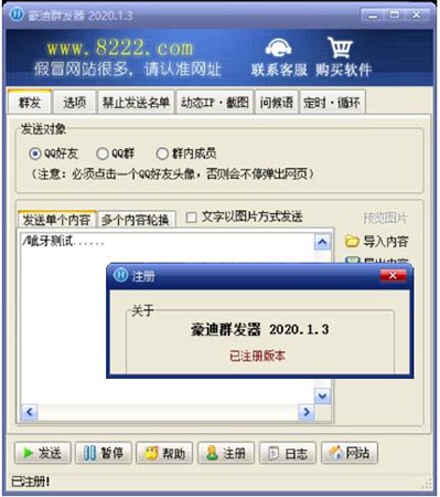 qqȺ�l��������QQȺ�l��2020��ʹ�ü���