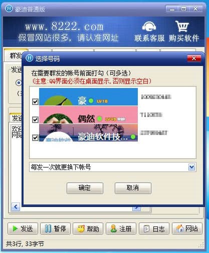 qqȺ�l��������QQȺ�l��2020��ʹ�ü���