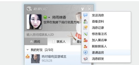 Uctalk������UCtalk��Ԕ��(x��)��B