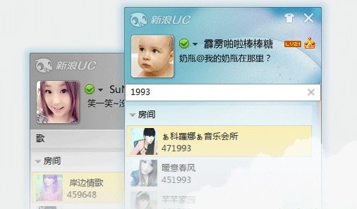 Uctalk������UCtalk��Ԕ��(x��)��B