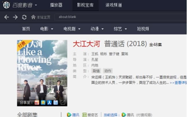 �ٶ�Ӱ�����b�c��B