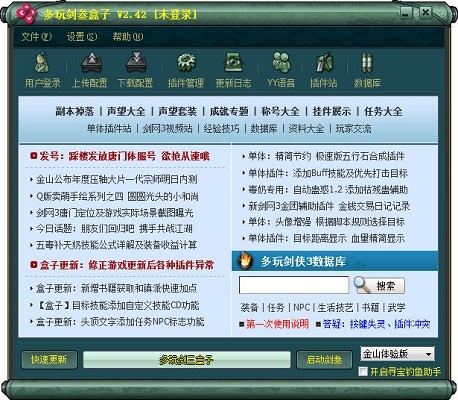 ���愦���������b�龉3���Α��Խ�B