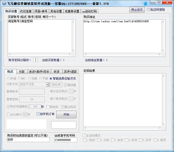 �w�Rˢ����ˢ�N��ܛ����BԔ��