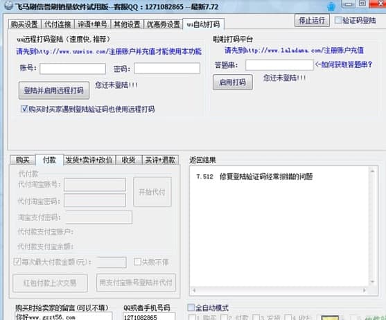 �w�Rˢ����ˢ�N��ܛ����BԔ��