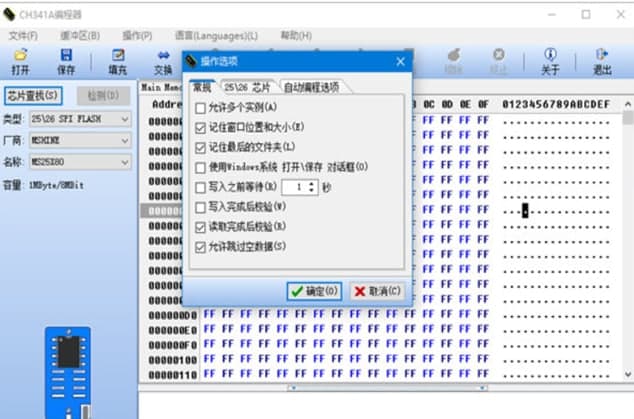 ch341a������ܛ������ʹ�ý�B