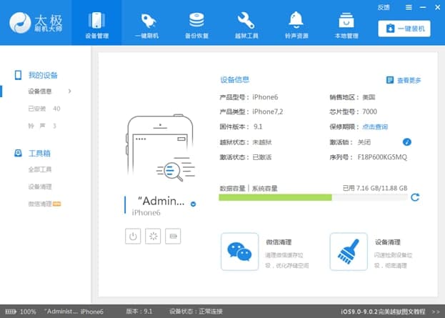 ̫�Oˢ�C(j��)��ʹ�ü��ɺͳ�Ҋ���}���