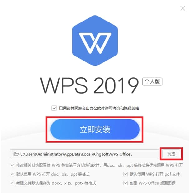 WPS2019��X���°����d�����bԔ��(x��)�̳�