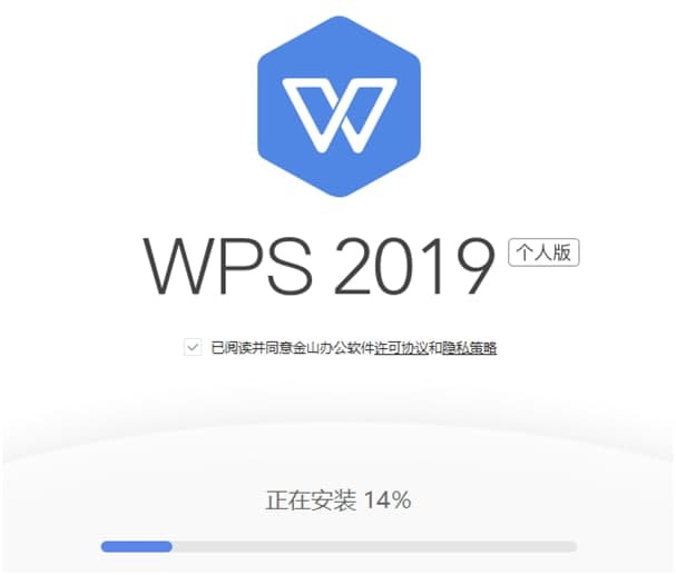 WPS2019��X���°����d�����bԔ��(x��)�̳�
