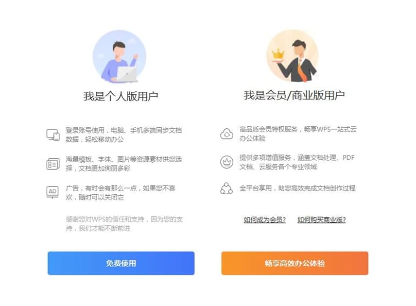 WPS���I(y��)�k��ܛ�����ֱؿ��Ļ��Aʹ�ü��ɽ�B