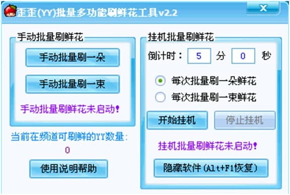 ����(YY)�����๦��ˢ�r�����߹���Ԕ��(x��)��B