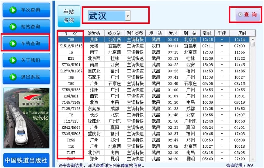 ���F�r�̱���X�����d�����b�̳�Ԕ����B