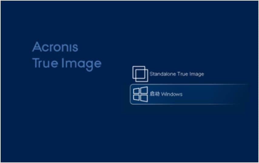 Acronis True Image�ٷ����dʹ�ý̌W