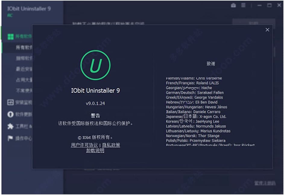 Iobit Uninstaller(ܛ��ж�d����)�����Լ���Ҋ���}���