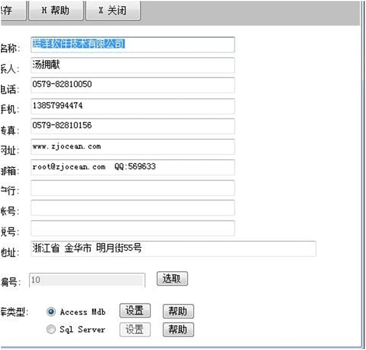 ����D���N�۹���ϵ�y(t��ng)���dʹ�Î���