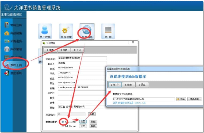 ����D���N�۹���ϵ�y(t��ng)���dʹ�Î���