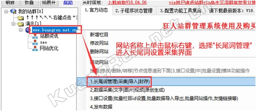 ����վȺ����ϵ�y(t��ng)����ʹ�Î���