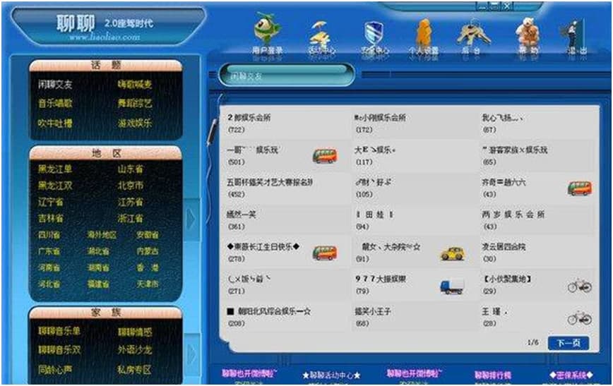 ����ҕ�l�������dʹ�ó�Ҋ���}���