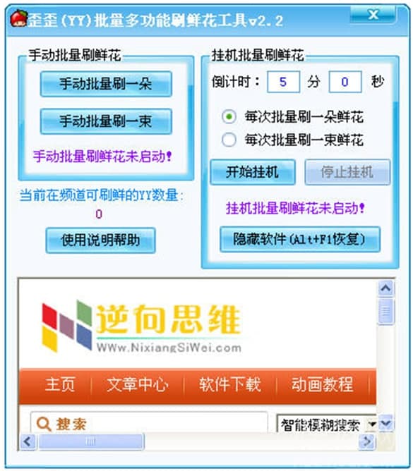 ���������๦��ˢ�r�����߹������c