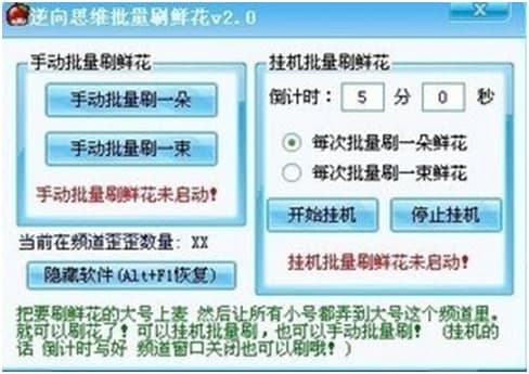 ���������๦��ˢ�r�����߹������c