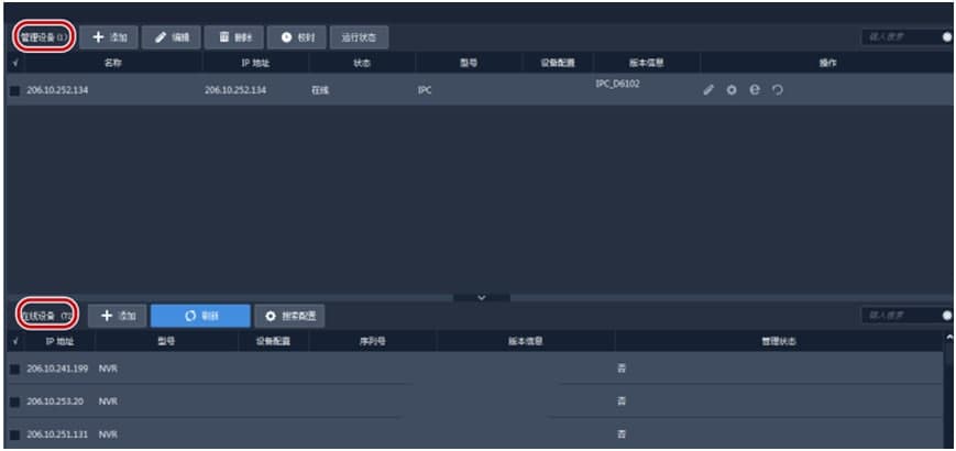 EZStation�ٷ����dʹ�Î���