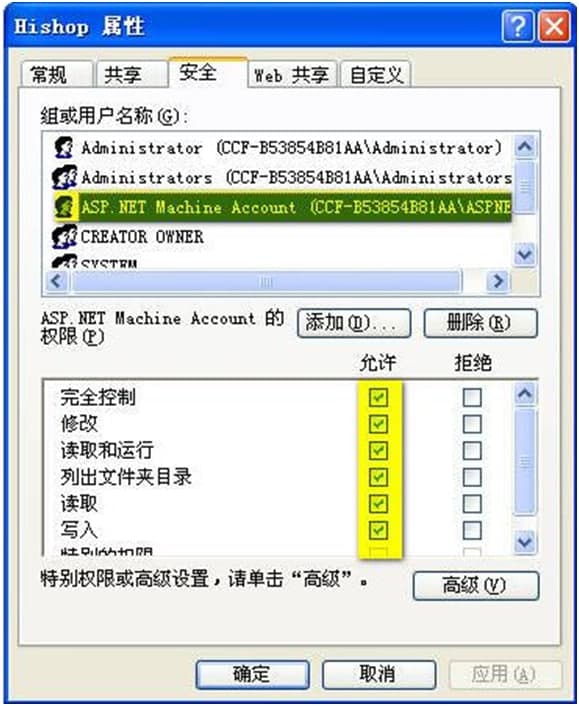 HiShop�W��ϵ�y�ٷ����dʹ�Î���