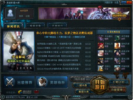 lol���_���b�̳̺͹��ܽ�B