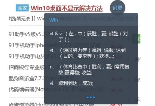 ��ɽ�~�԰��b�̳̽�B