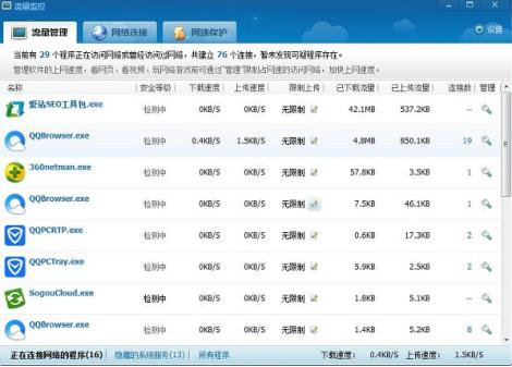 ��ôʹ��360�����O(ji��n)����