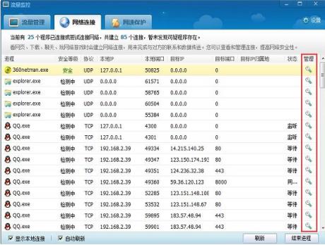 ��ôʹ��360�����O(ji��n)����