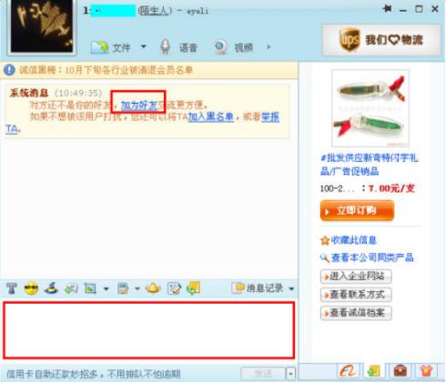 ��ôʹ�ð�������