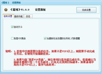 360����Ҋ���}����ʹ�ý̳̽�B