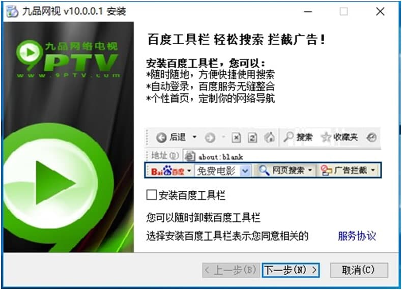 9Ʒ�W(w��ng)�j(lu��)�ҕ��9PTV�����b����