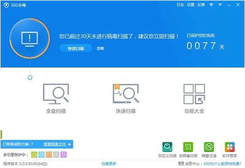 360�������x��������ʹ�÷���